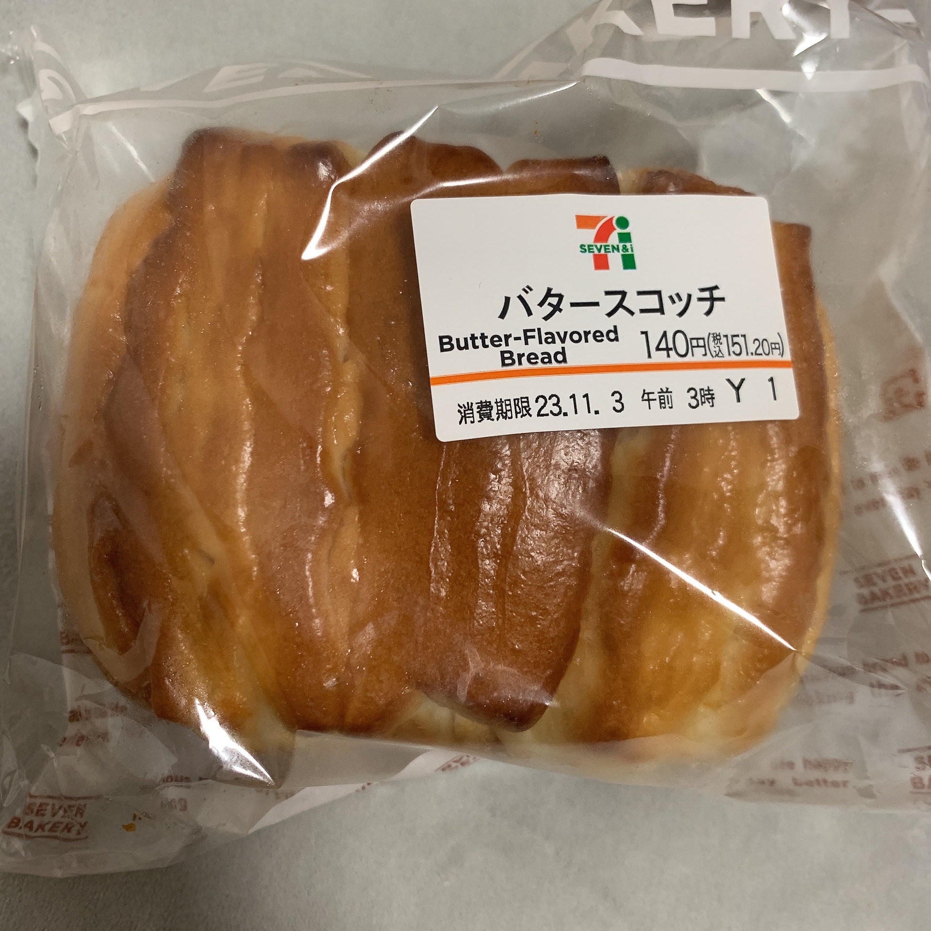 バタスコ🥧 イメージ