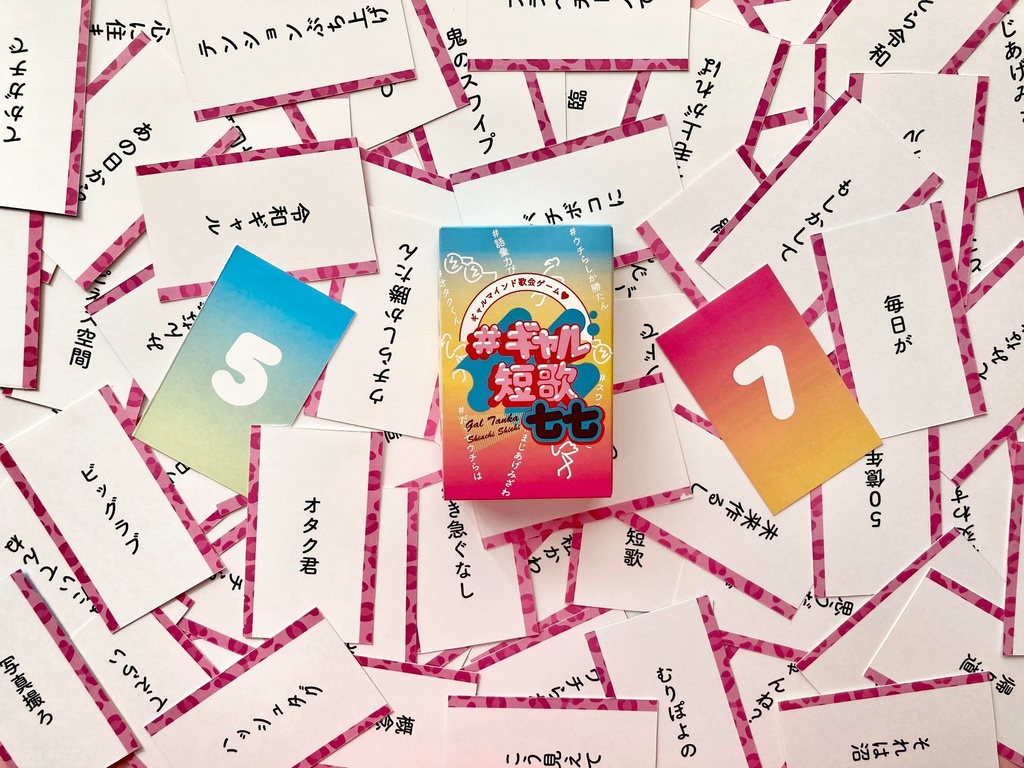 もうすぐ新年だね〜 イメージ