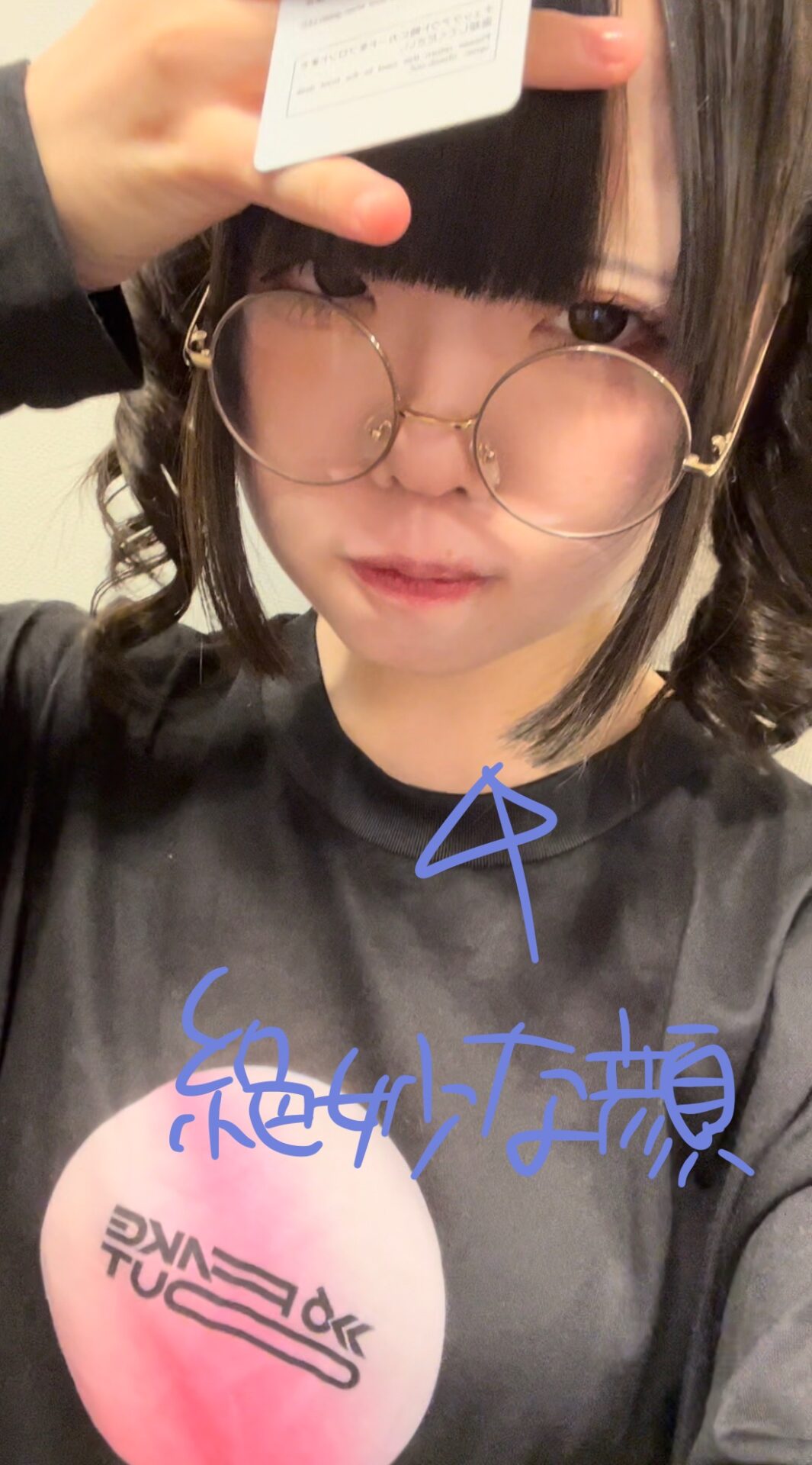 今週のすぴるさん！ イメージ