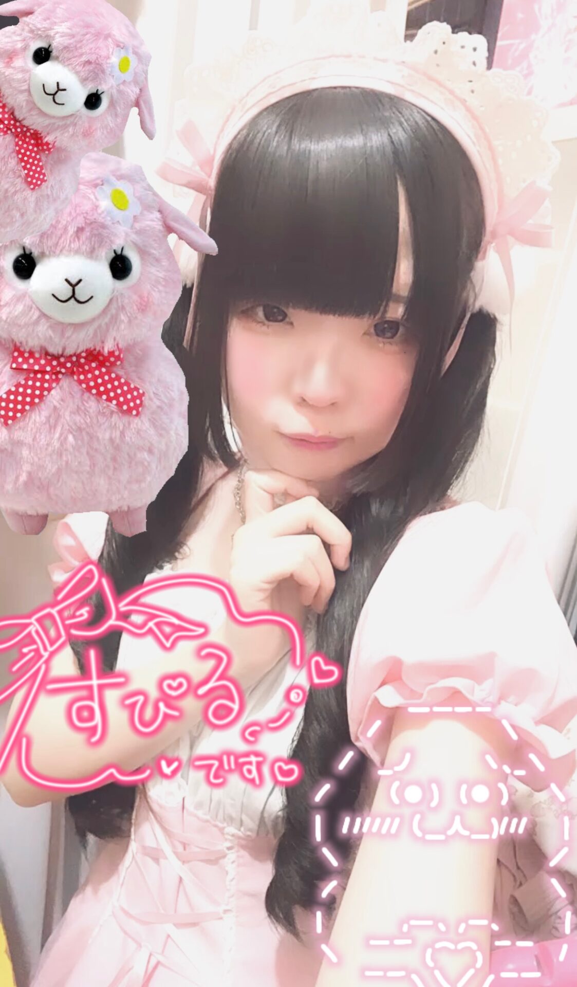 ♡初めましてのすぴるです♡ イメージ