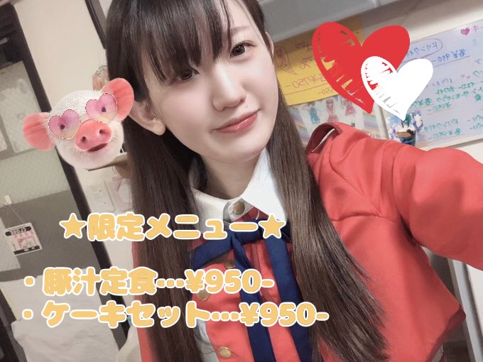 ついに…‼️ イメージ