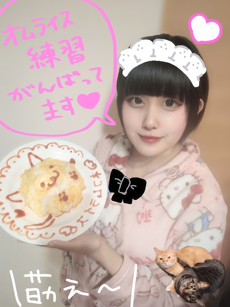 休日のさくちをお届けします🌸 イメージ