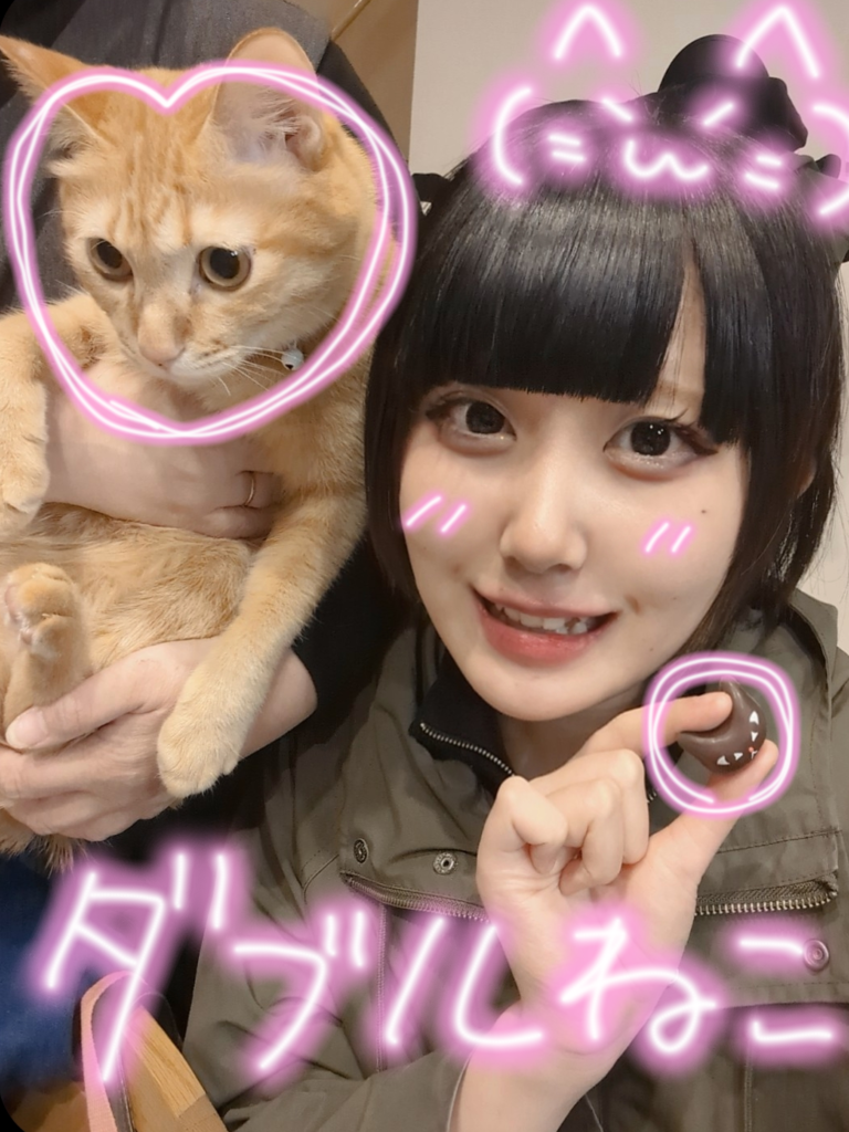 初お給仕ありがとうございました💕さくち イメージ