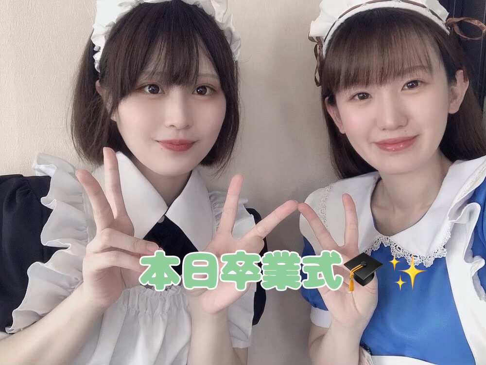 本日ミシェさん卒業式🎓✨✨ イメージ