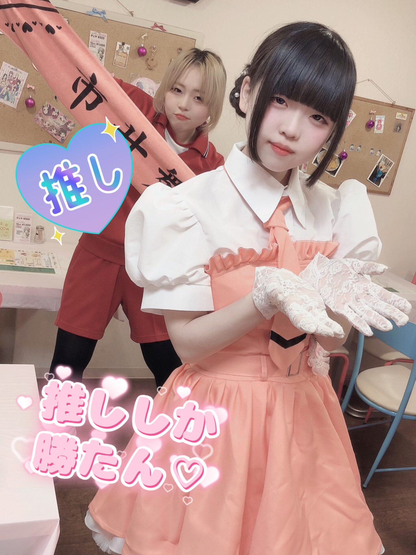 今週はすぴる生誕祭🐰💕 イメージ