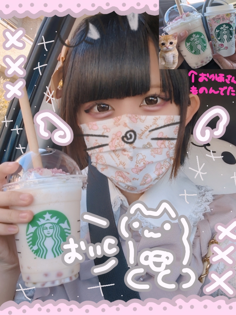 ハッピーハッピーハッピー！さくちです。 イメージ