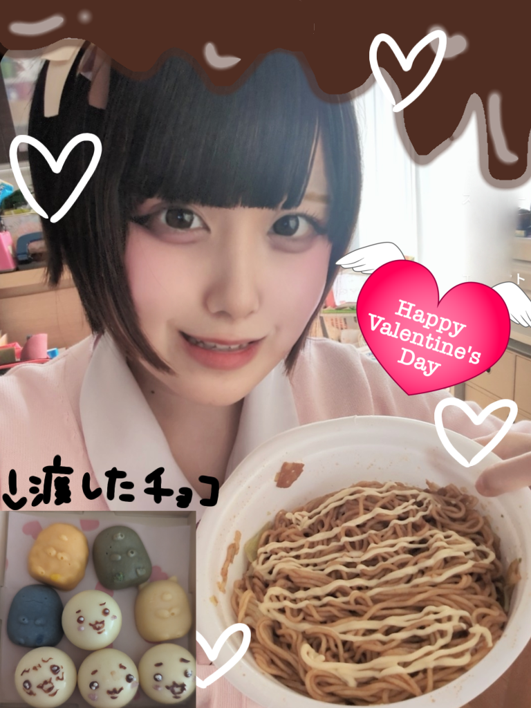 ハッピーバレンタイン！さくちです！ イメージ