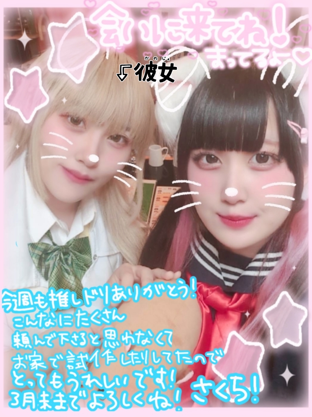 ♡闇の暗黒の地獄の扉月曜日♡ イメージ