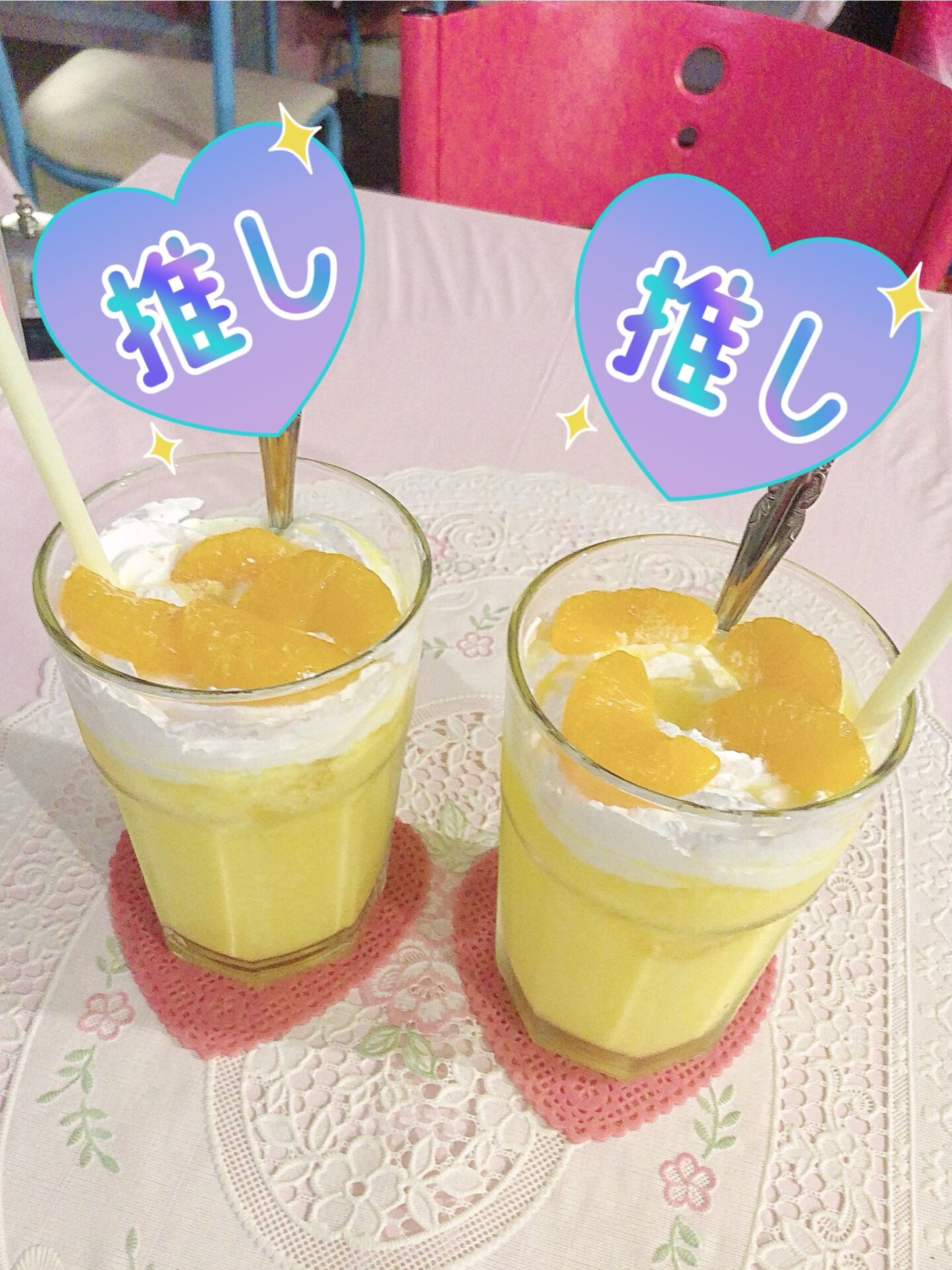 ありがとうございます！ イメージ