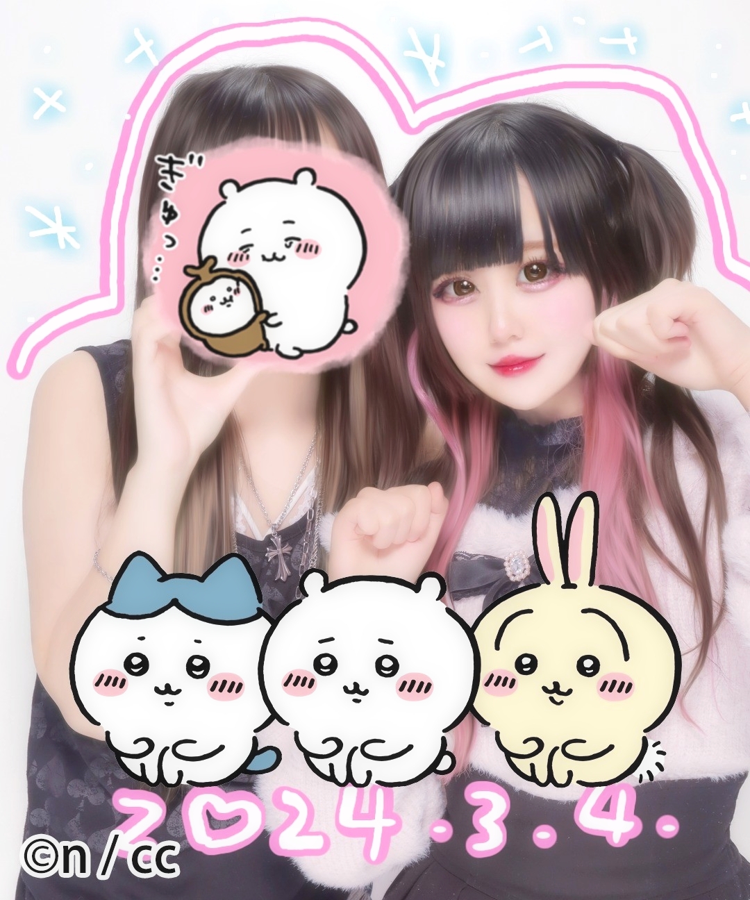 さくちの感謝の正拳突きブログ！笑 イメージ
