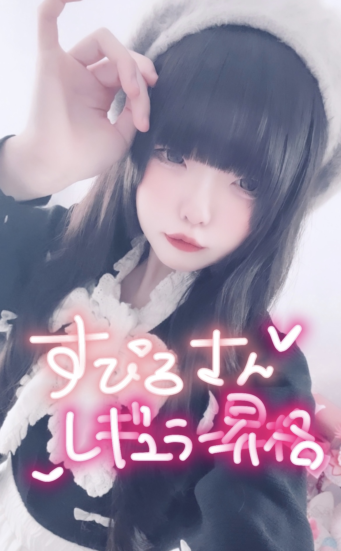 今週のすぴるさん【17週目】 イメージ