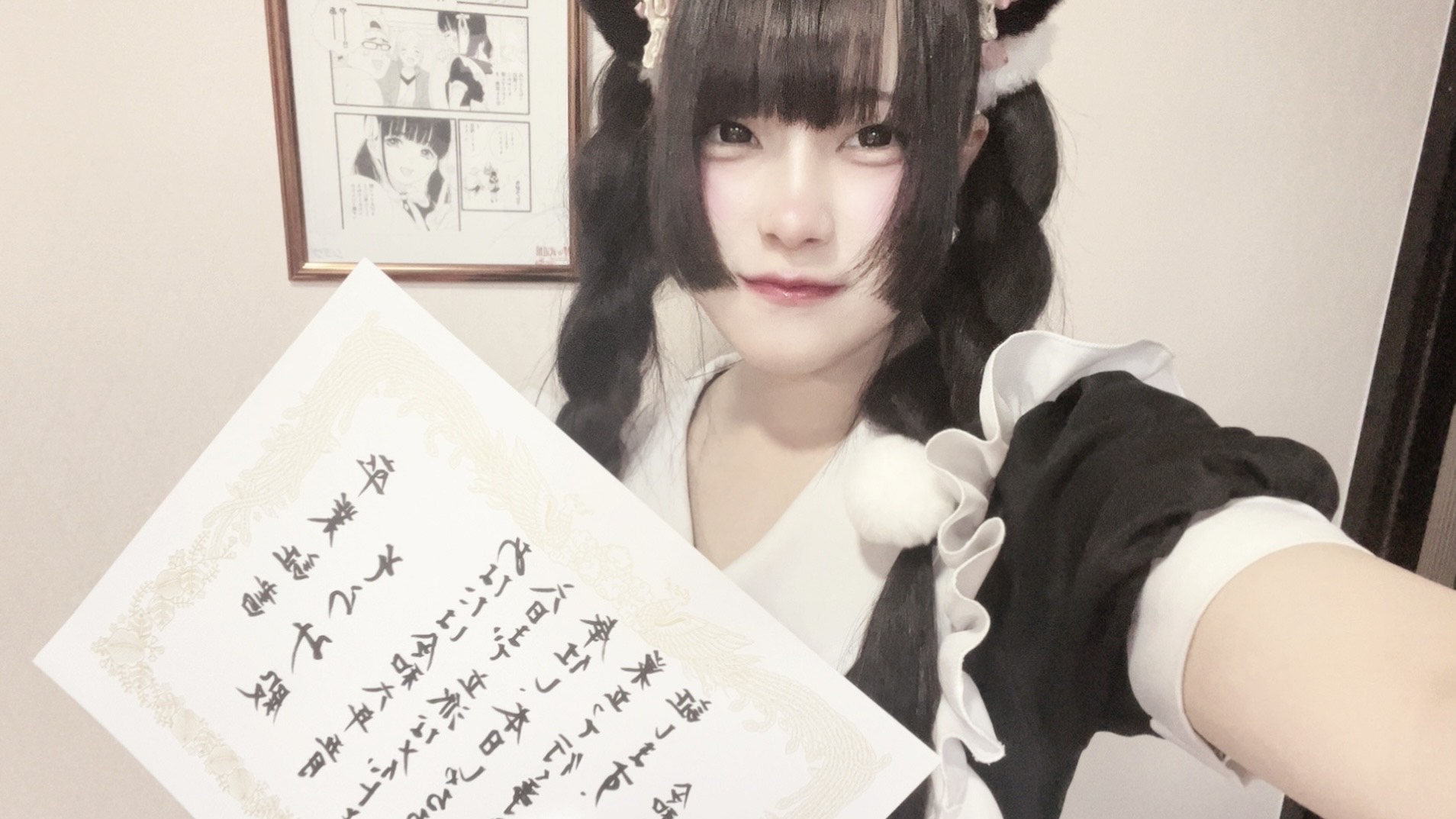 ありがとうございました💘 イメージ