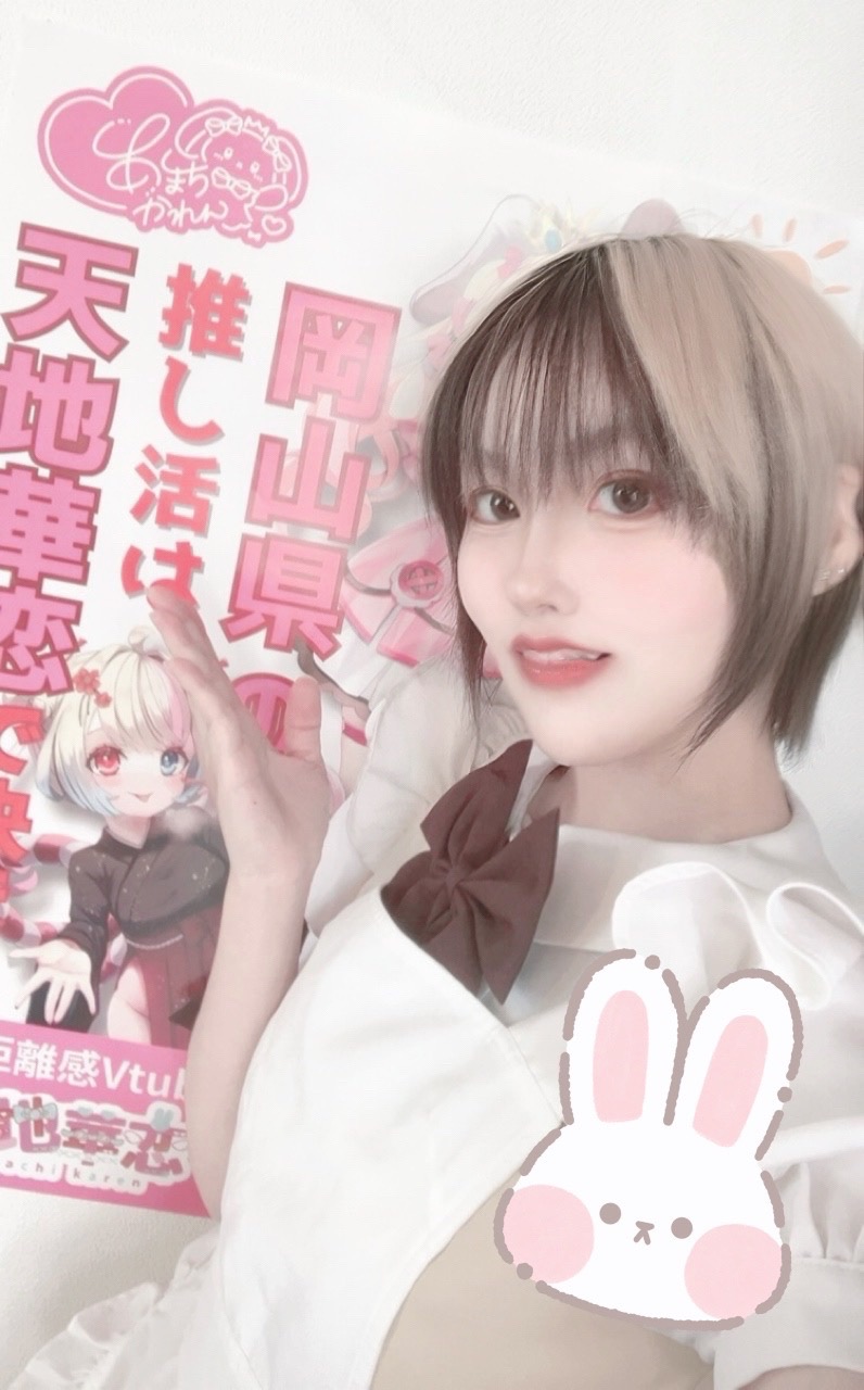 レギュラー昇格と好きな音楽の話☕️ イメージ