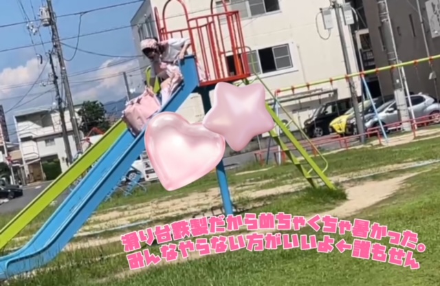 今週のすぴるさん【32週目】 イメージ