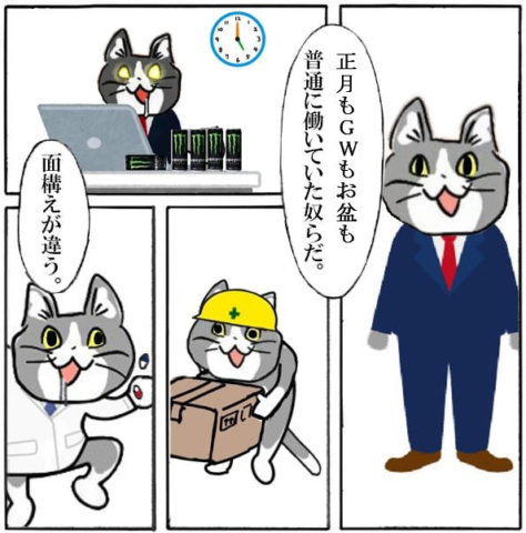 12/15(日)オープンが少し遅れます。 イメージ