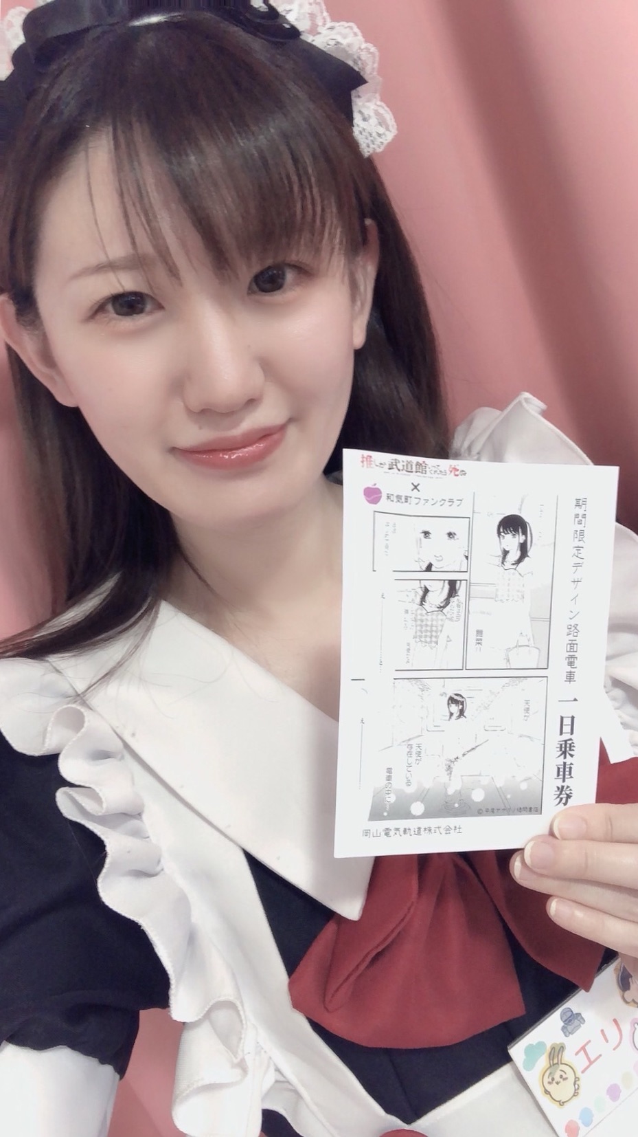 🦝アライグマ🦝 イメージ