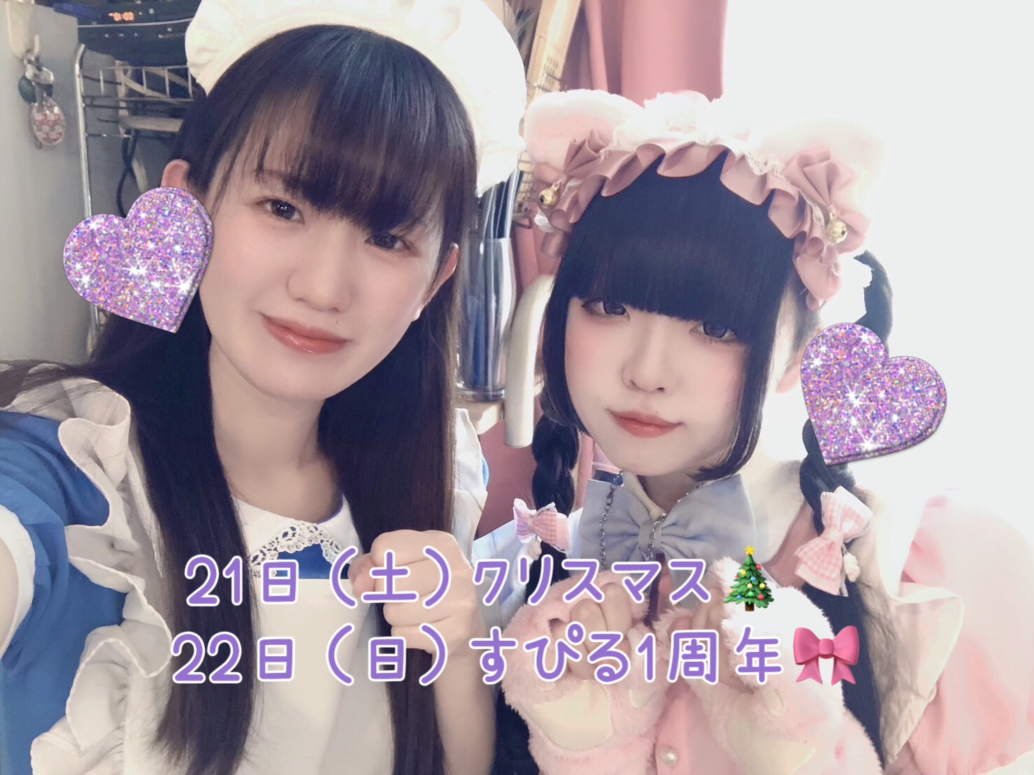 スマホしんだ…😭 イメージ