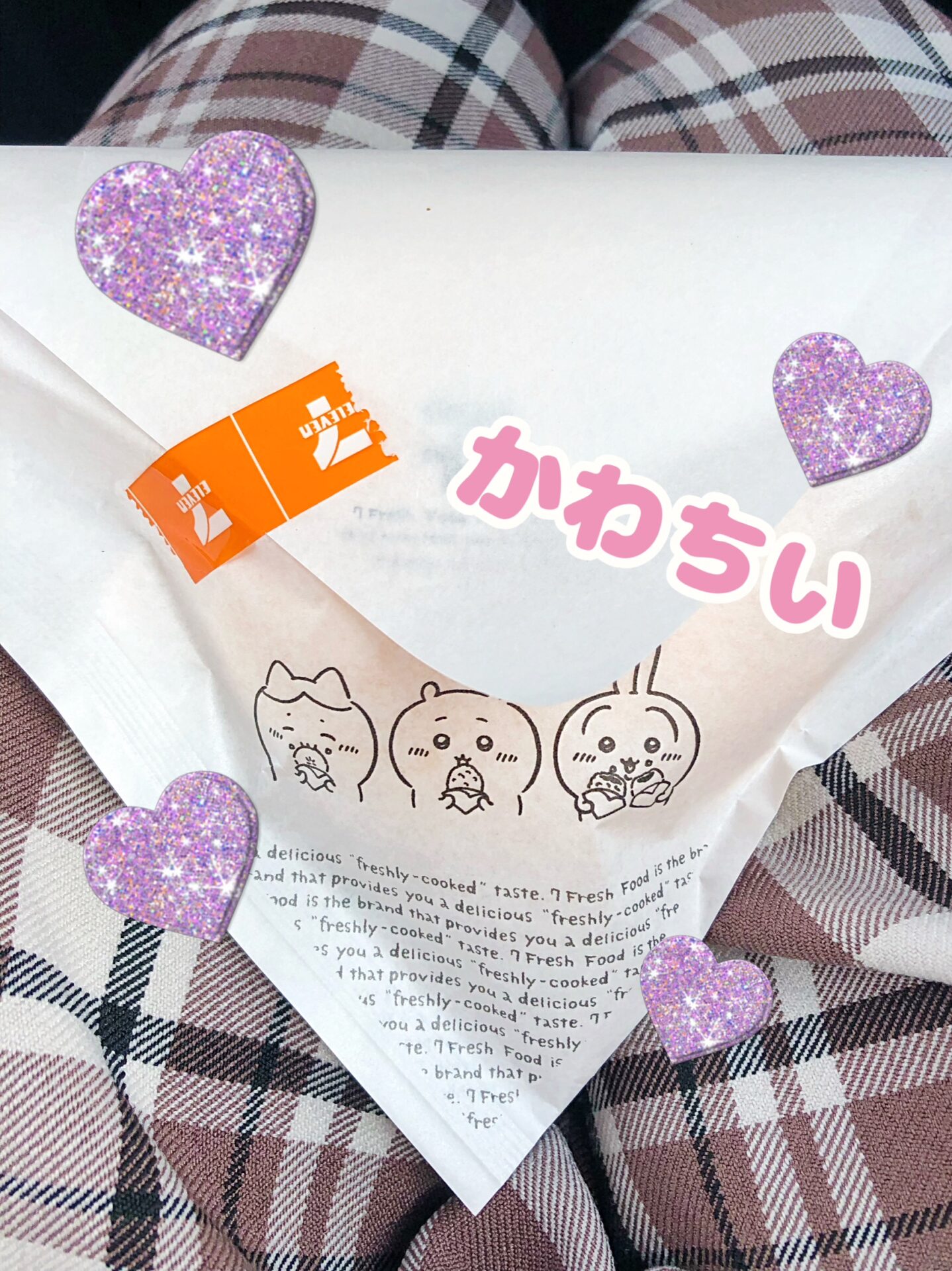 さむむむむ…☃️ イメージ