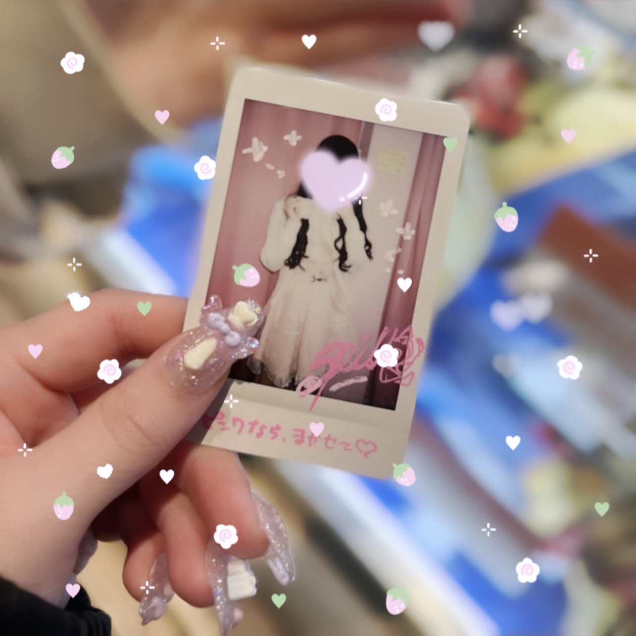 *°♡*°♡*°♡*°♡*°♡*°♡*°♡*°♡*°♡ イメージ