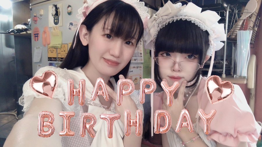 本日すぴるバースデー🎂💕💕 イメージ